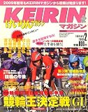 KEIRIN (�������) �ޥ����� 2009ǯ 02��� [����]...