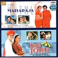 Little John/Muthu Maharaja