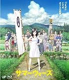 �T�}�[�E�H�[�Y �X�^���_�[�h�E�G�f�B�V���� [Blu-ray]