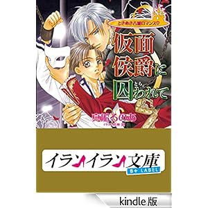 B+ LABEL�@�Ƃ��߂��Ï郍�}���X�@���ʌ�݂Ɏ�(�Ƃ�)���� �C�����C�������Ɂ@B+ LABEL