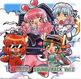 G-onらいだーす サウンドトラック 第2巻