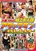 ��������Ф��˾��ǿ�̼ �����å��ޥ� �����ǿ�̼���٤꿩��!! [DVD]