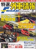 ���I�O�ԏ�� F ROAD (�G�t���[�h) 2008�N 03���� [�G��]