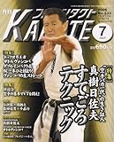 ���� �t���R���^�N�g KARATE (�J���e) 2006�N 07���� [�G��]