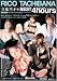 ���ԗ��q�x�X�g4���� [DVD]