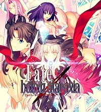 Fate/hollow ataraxia (限定版) (特典 「ねんどろいどぷちアヴェンジャー」「設定資料集(仮)」&ミニゲーム2点DLC「とびたて! 超時空トラぶる花札大作戦」「とびだせ!