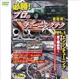 ������ ɬ���ץ��Υ��塼�˥󥰥ƥ� vol.1���결ɬ�� ���󥸥���塼�˥��� (1WeekDVD)
