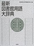 �ŐV �}���ٗp��厫�T