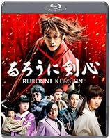 るろうに剣心 通常版 [Blu-ray]