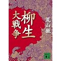 ������푈 (�u�k�Е���)