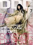 DDD (ダンスダンスダンス) 2006年 07月号 [雑誌]