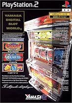 山佐Digiワールド2 LCDエディション