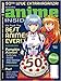 Magazines : Anime Insider