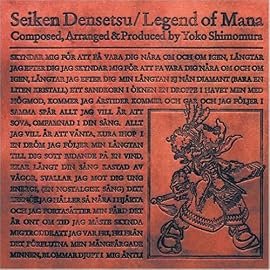 聖剣伝説 Legend of Mana オリジナルサウンドトラック