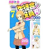 ���̲������(7)������ ([�����ǥ��ߥå�])