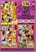 ハッピーマン/実録ナンパ伝説 LEGEND9 2003~2005旅の記録 新潟~徳島~愛媛 [DVD]