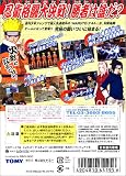 NARUTO -�ʥ��- ��Ʈ Ǧ������ !