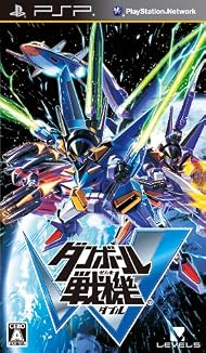 ダンボール戦機W (初回生産分封入特典:データパスワード同梱) 特典 オリジナルマスコットフィギア(2種類のうち、いずれか1つがランダム)付き