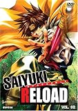 Saiyuki Reload - Volume 2