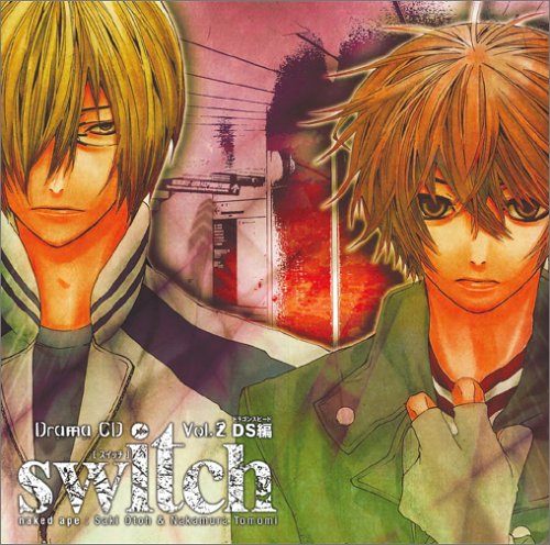 Cover image : ドラマCD switch～スイッチ Vol.2 DS編