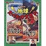 ���ۗ����ɂ₭���� NHK�n�����ׂ��̑�S�ȁq6�r�m���E�F�[ �o�C�L���O�����E�h�C�c �W���K�C������