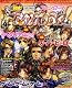 Fanroad (ファンロード) 2009年 04月号 [雑誌]