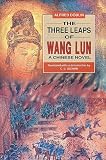 The Three Leaps of Wang Lun: a Chinese Novel