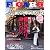 madame FIGARO japon (フィガロ ジャポン) 2012年 05月号 [雑誌]