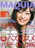 MAQUIA (マキア) 2007年 01月号 [雑誌]の画像