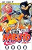 NARUTO―ナルト― 2 (ジャンプ・コミックス)