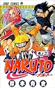 NARUTO―ナルト― 2 (ジャンプ・コミックス)