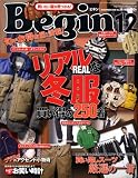 Begin (ビギン) 2008年 12月号 [雑誌]