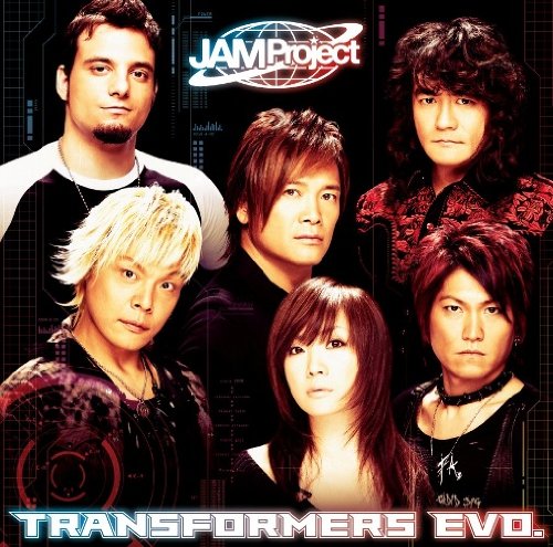 TRANSFORMERS EVO. JAM Project 影山ヒロノブ きただにひろし 菊田大介(Elements Garden) 栗山善親 横関敦 寺田志保