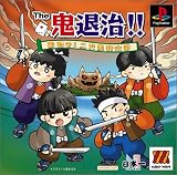 『MajorWaveシリーズ The鬼退治 目指せ!二代目桃太郎』の写真
