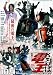 Naruto Shippuden (TV) - 映画ポスター - 27 x 40
