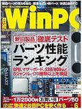 ���o WinPC (�E�B���s�[�V�[) 2009�N 06���� [�G��]