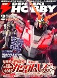 �d�� HOBBY MAGAZINE (�z�r�[�}�K�W��) 2008�N 02���� [�G��]