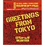 GREETINGS FROM TOKYO(��������)(DVD�t)
