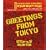 GREETINGS FROM TOKYO(��������)(DVD�t)