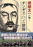 �沰���줬�� ���󥮥����ϥ������