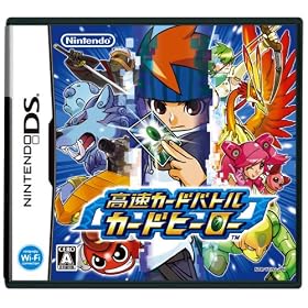 Kousoku Card Battle: Card Hero [Japan Import]