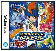 高速カードバトル カードヒーロー