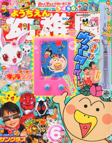 商品画像