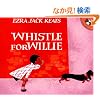 Whistle for Willie (Picture Puffins)