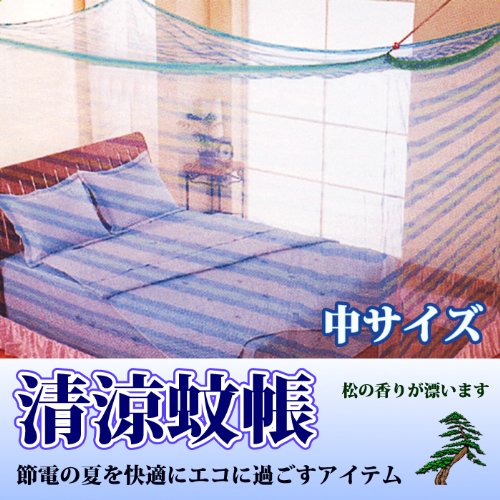 【蚊帳　虫除け　かや（中）】 【蚊帳・節電対策・西日・ベッド・ムカデ・ベビー・ワンタッチ】