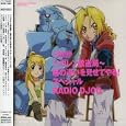 Radio Djcd Hagaren Hoso-Kyoku: Kaku No Chig