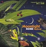 Moonlight Festival