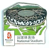 Beijing 2008 Olympic Pin - The Bird's Nest - National Stadium