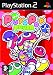 Puyo Pop Fever (PS2)