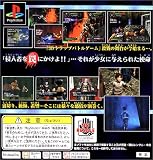��ϴ ~��̿�� ����~ PlayStation the Best